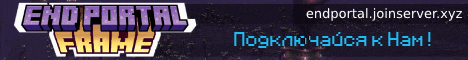End Portal Frame Minecraft server banner